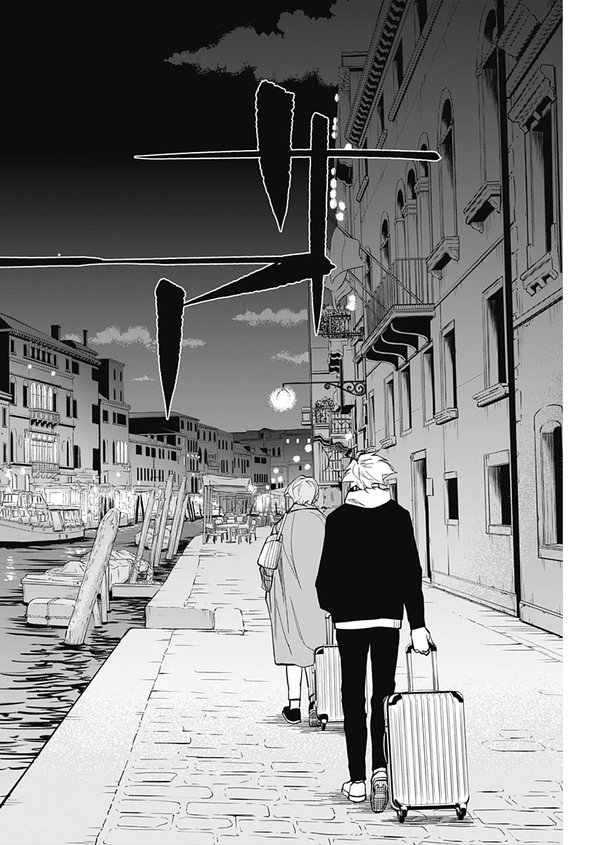 カテナチオ Chap 14 - Next Chap 15