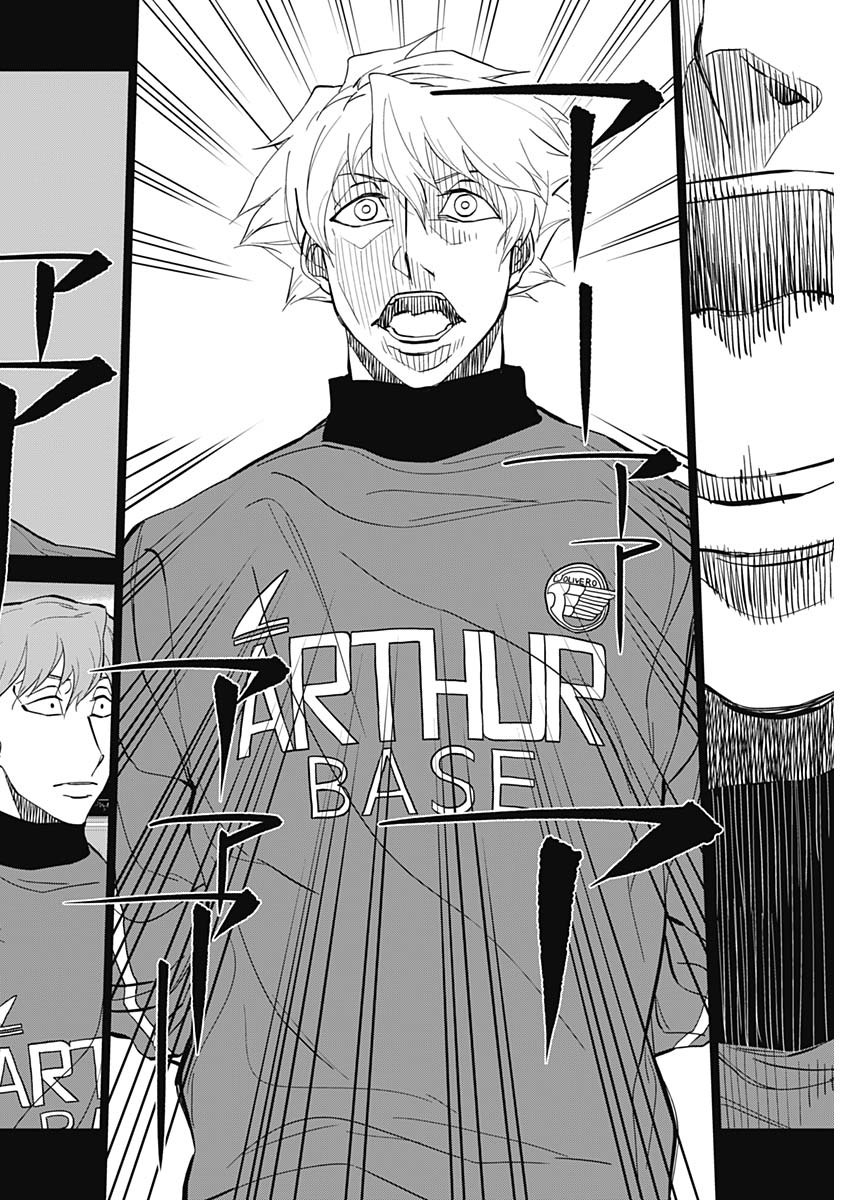 カテナチオ Chap 19 - Next Chap 20