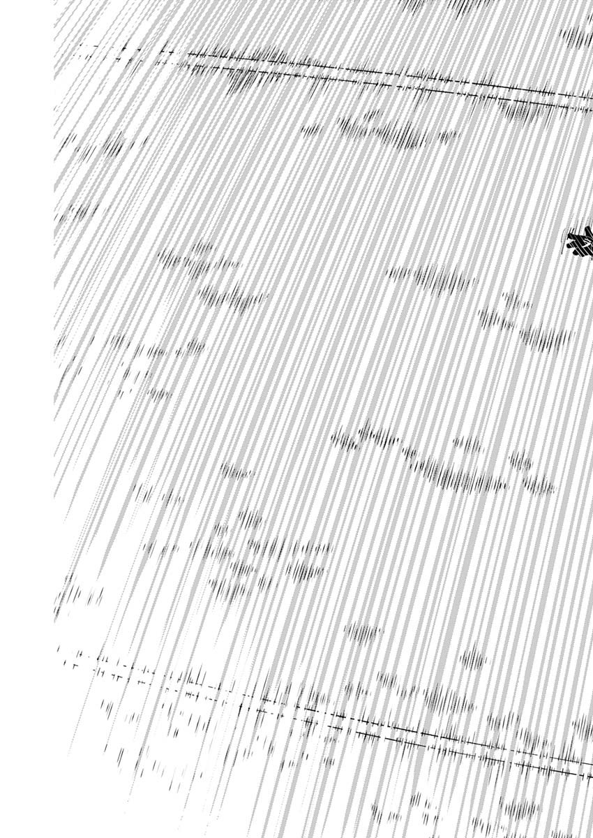 カテナチオ Chap 39 - Next Chap 40