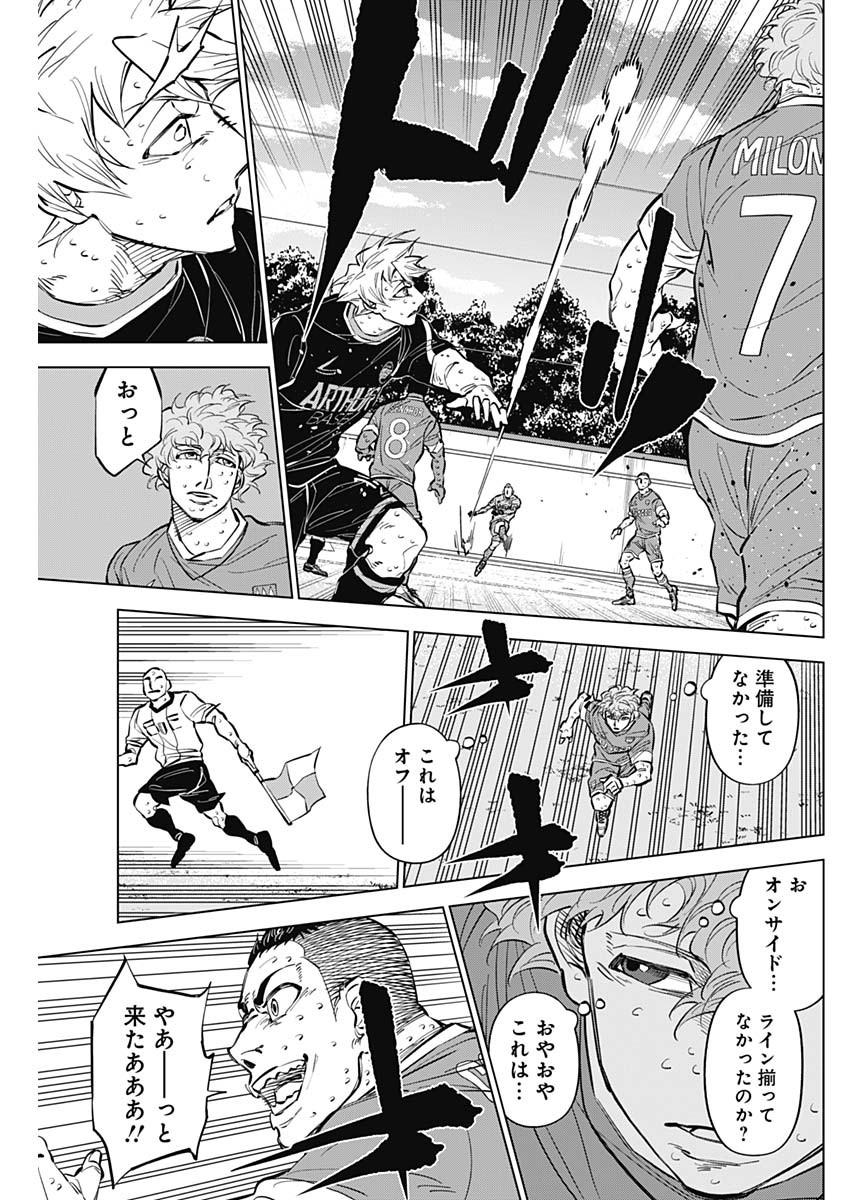 カテナチオ Chap 40 - Next Chap 41