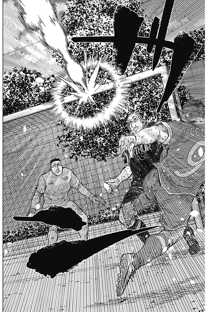 カテナチオ Chap 41 - Next Chap 42