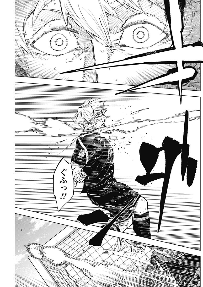 カテナチオ Chap 41 - Next Chap 42