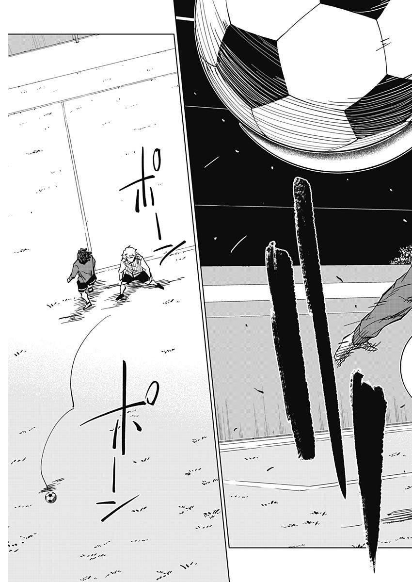 カテナチオ Chap 5 - Next Chap 6