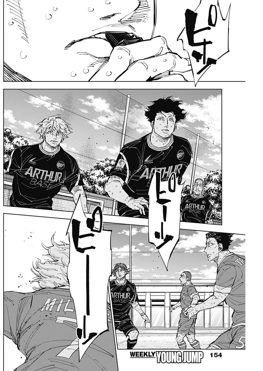 カテナチオ Chap 55 - Next Chap 56