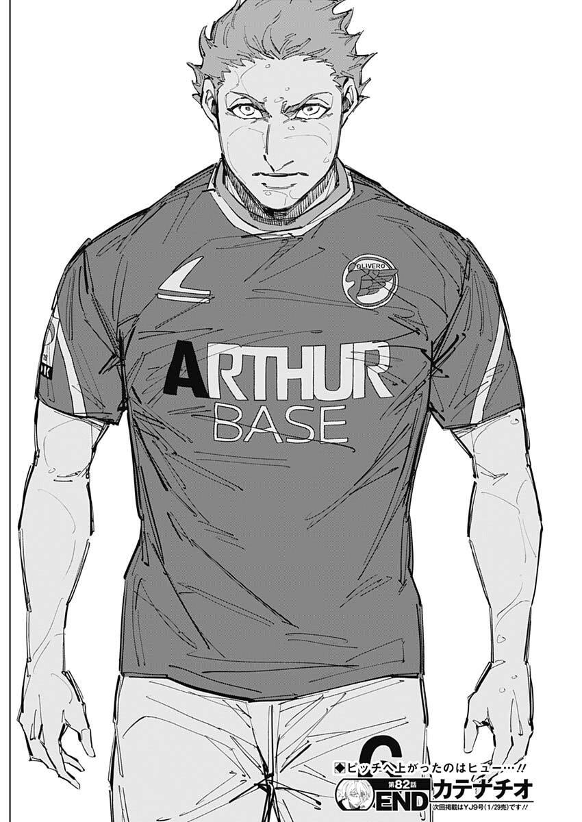 Catenaccio - Chapter 82 - Page 18