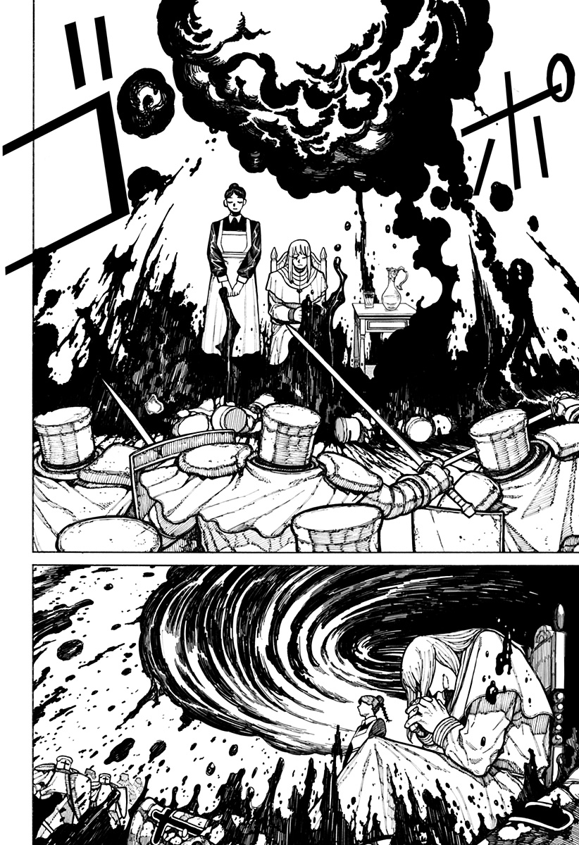 ケントゥリア Chap 11 - Next Chap 12