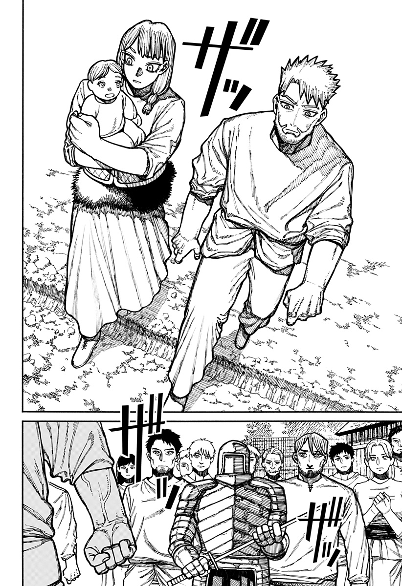 ケントゥリア Chap 15 - Next Chap 16