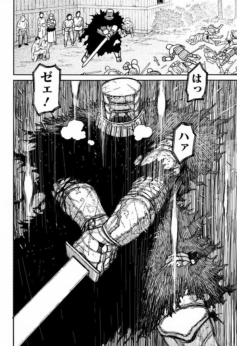 ケントゥリア Chap 16 - Next Chap 17