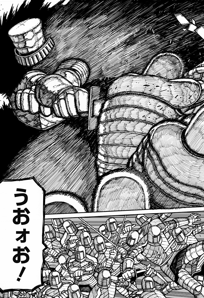 ケントゥリア Chap 16 - Next Chap 17