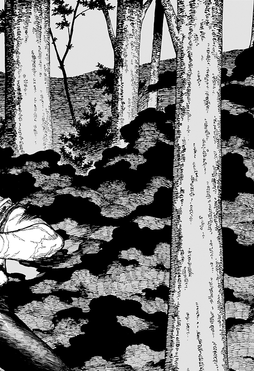 ケントゥリア Chap 23 - Next Chap 24