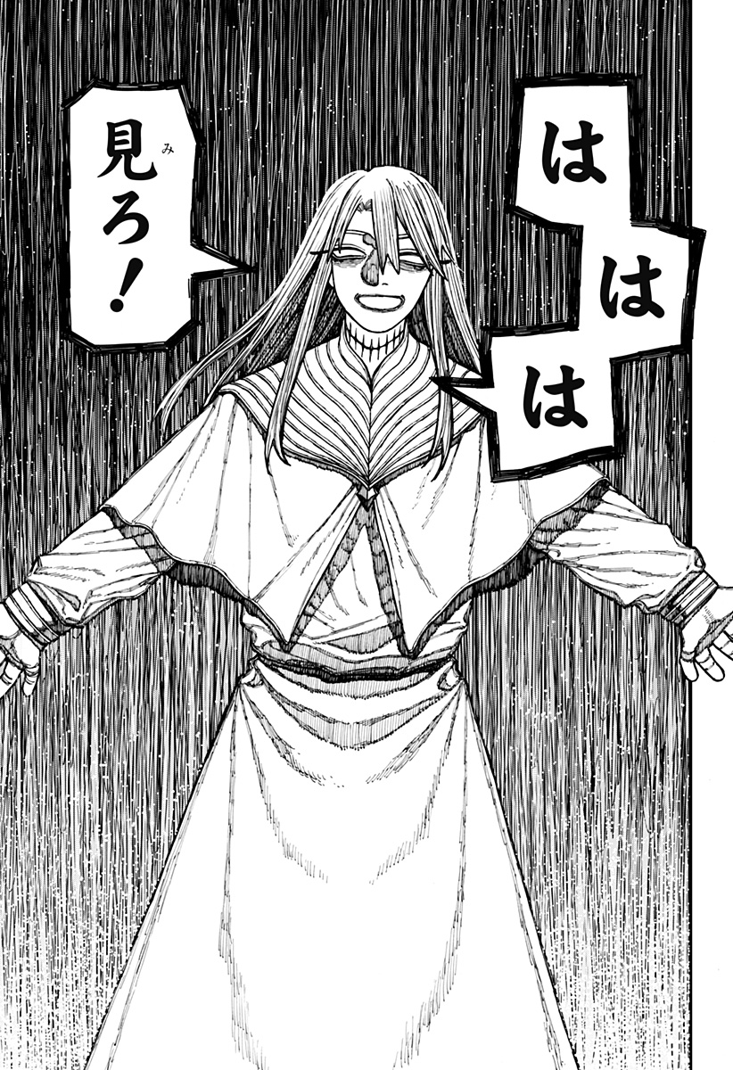 ケントゥリア Chap 24 - Next Chap 25