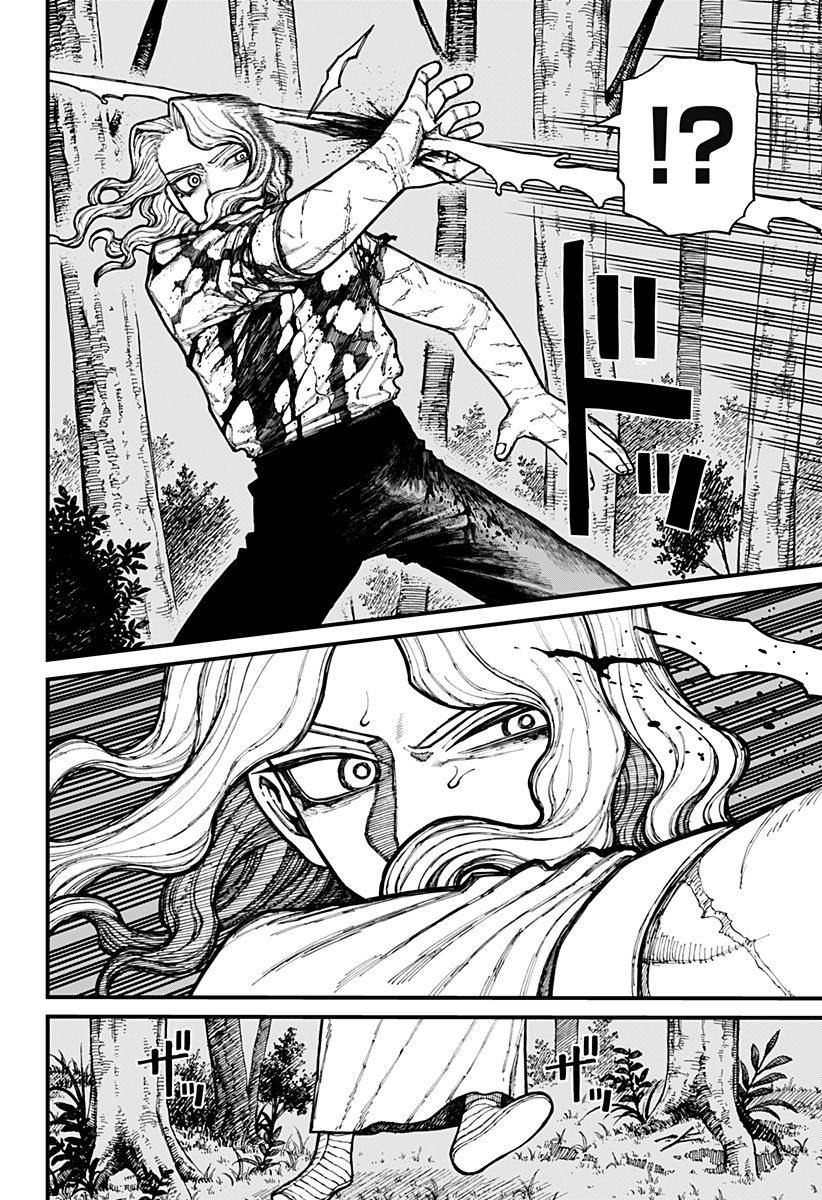 ケントゥリア Chap 24 - Next Chap 25