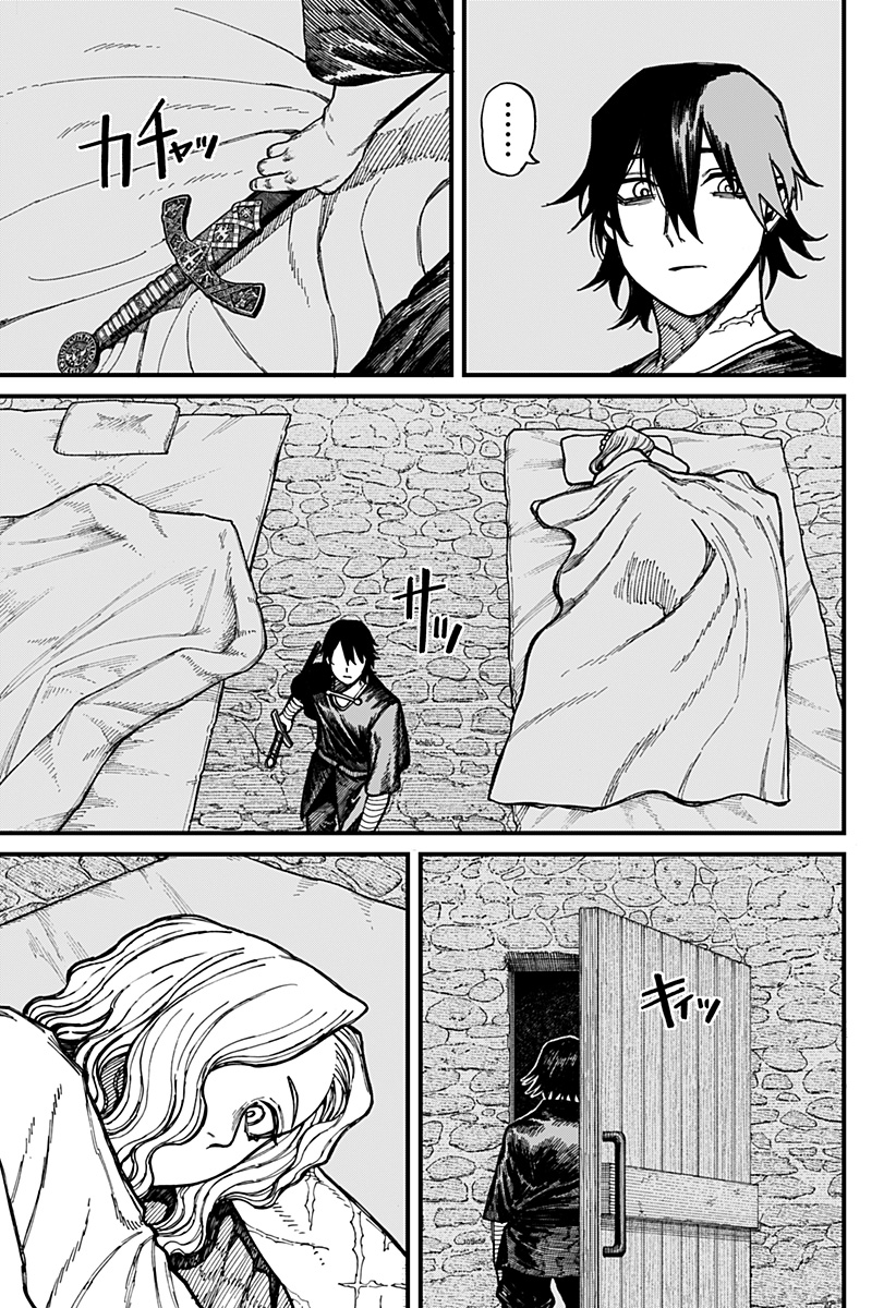 ケントゥリア Chap 32 - Next Chap 33