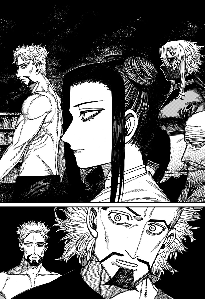 ケントゥリア Chap 42 - Next Chap 43