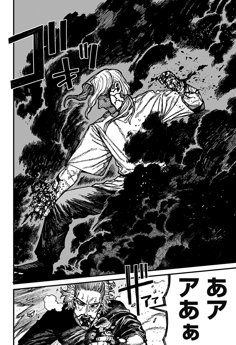 ケントゥリア Chap 42 - Next Chap 43