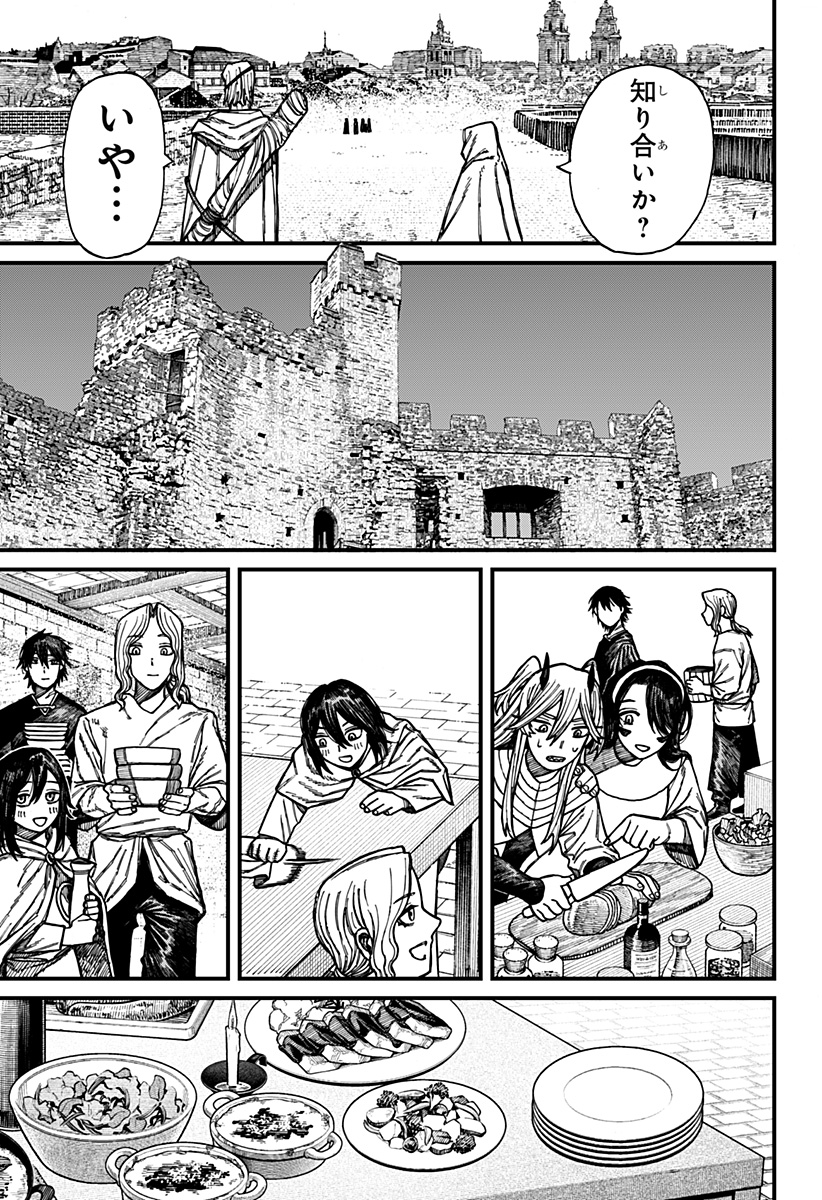 ケントゥリア Chap 42 - Next Chap 43