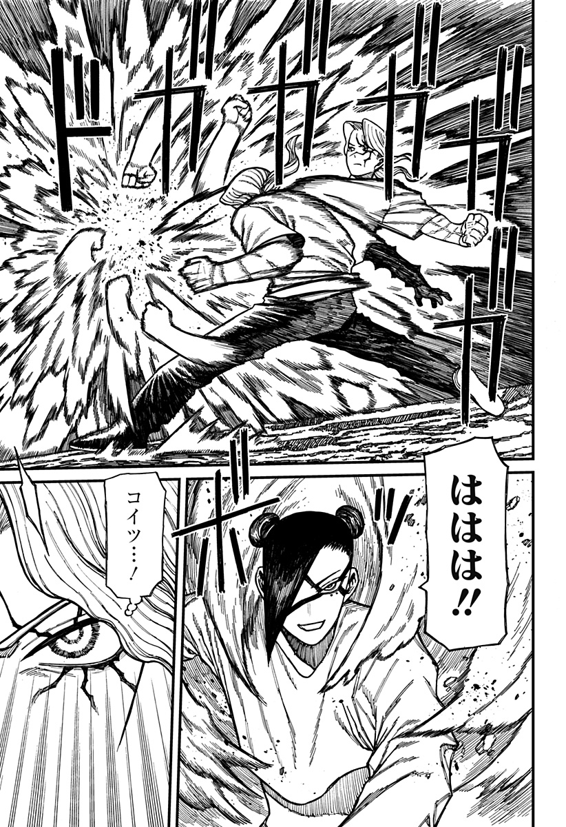 ケントゥリア Chap 48 - Next Chap 49