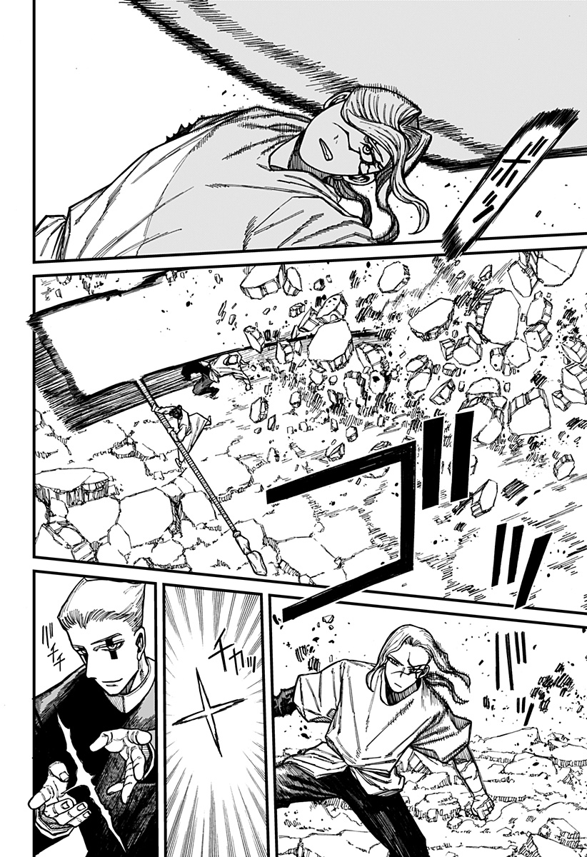 ケントゥリア Chap 48 - Next Chap 49