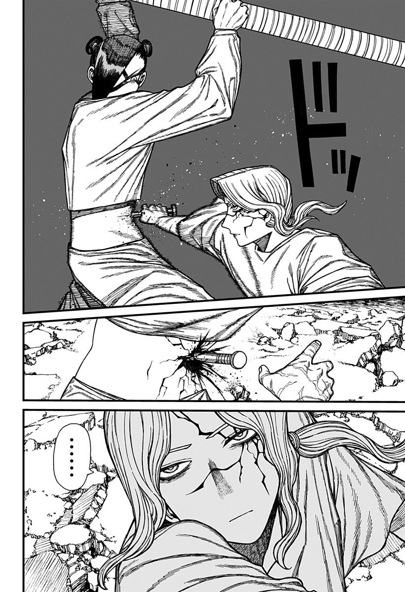 ケントゥリア Chap 51 - Next Chap 52