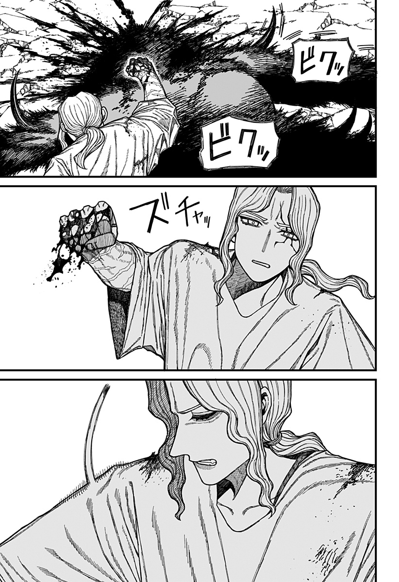 ケントゥリア Chap 51 - Next Chap 52