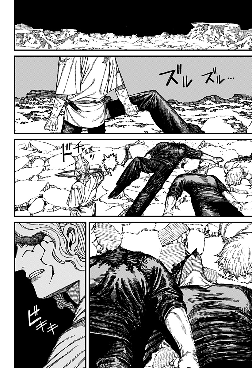 ケントゥリア Chap 51 - Next Chap 52