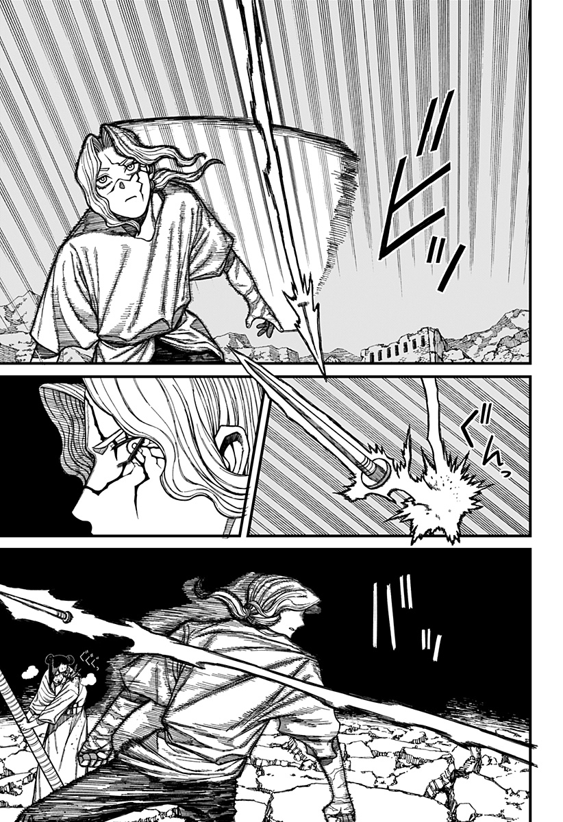 ケントゥリア Chap 51 - Next Chap 52