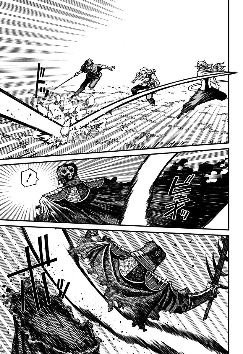 ケントゥリア Chap 65 - Next Chap 66