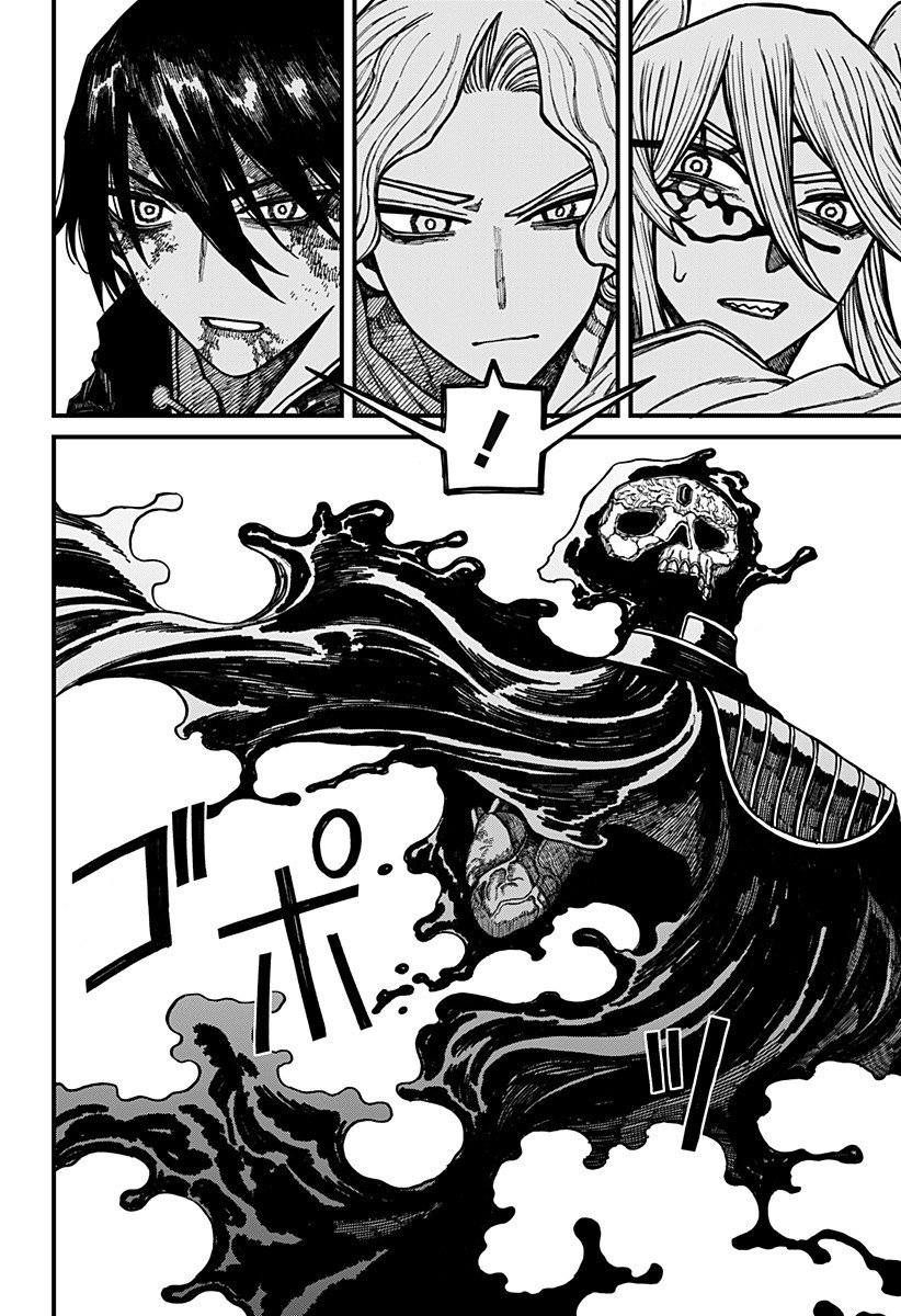 ケントゥリア Chap 65 - Next Chap 66