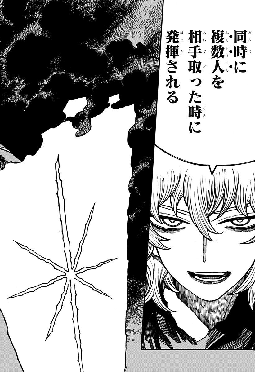 ケントゥリア Chap 65 - Next Chap 66