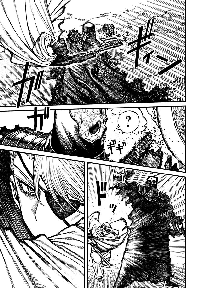 ケントゥリア Chap 68 - Next Chap 69