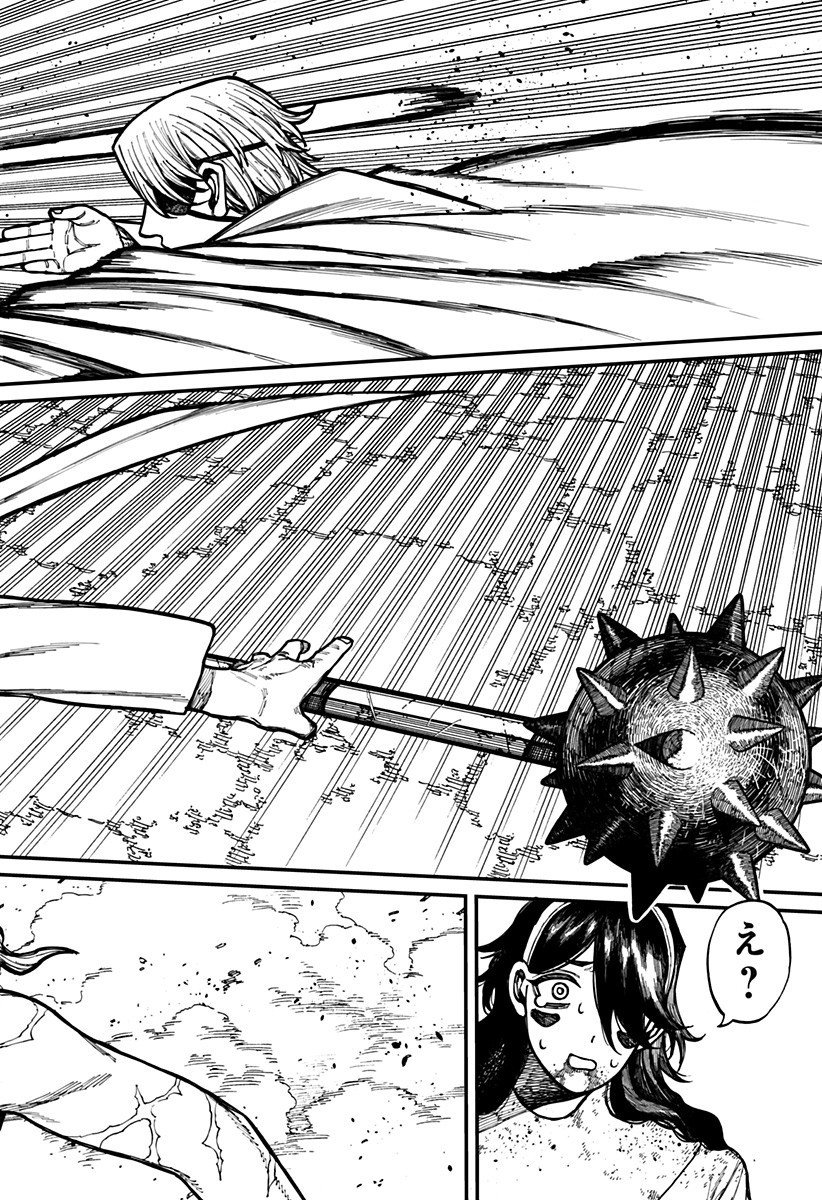 ケントゥリア Chap 68 - Next Chap 69