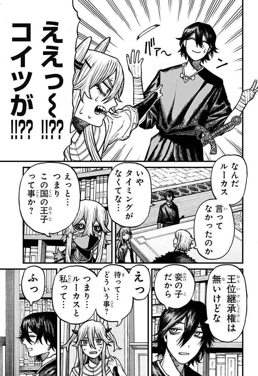 Centuria Chap 83 - Next Chap 84