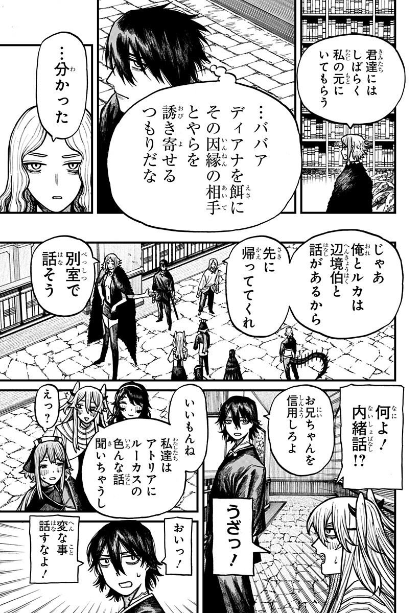 Centuria Chap 83 - Next Chap 84