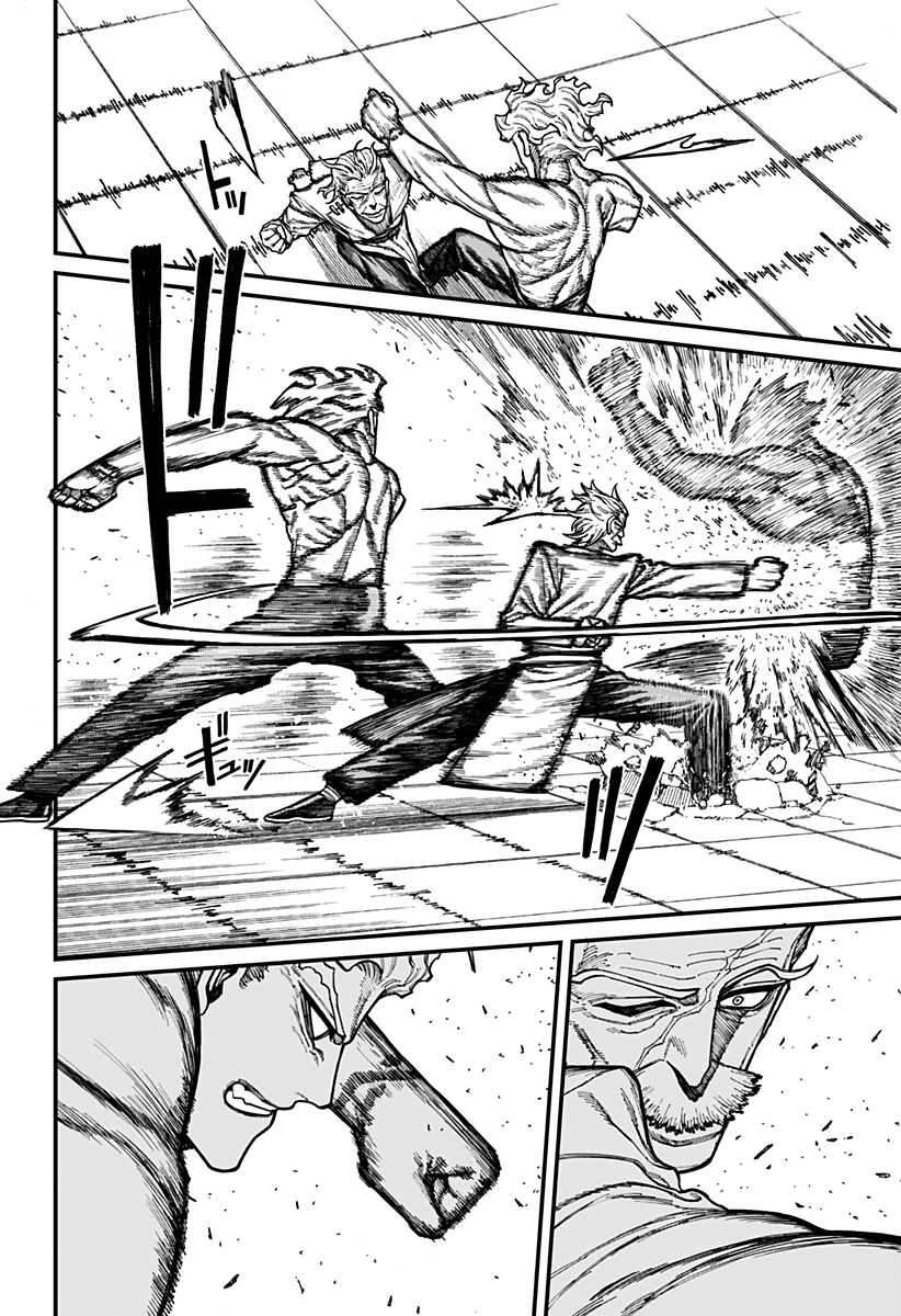 Centuria - Chapter 85 - Page 2