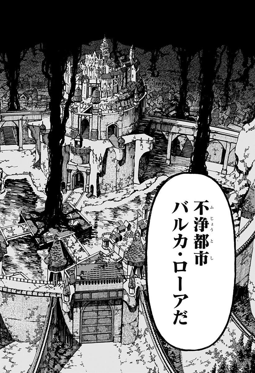 Centuria - Chapter 85 - Page 20