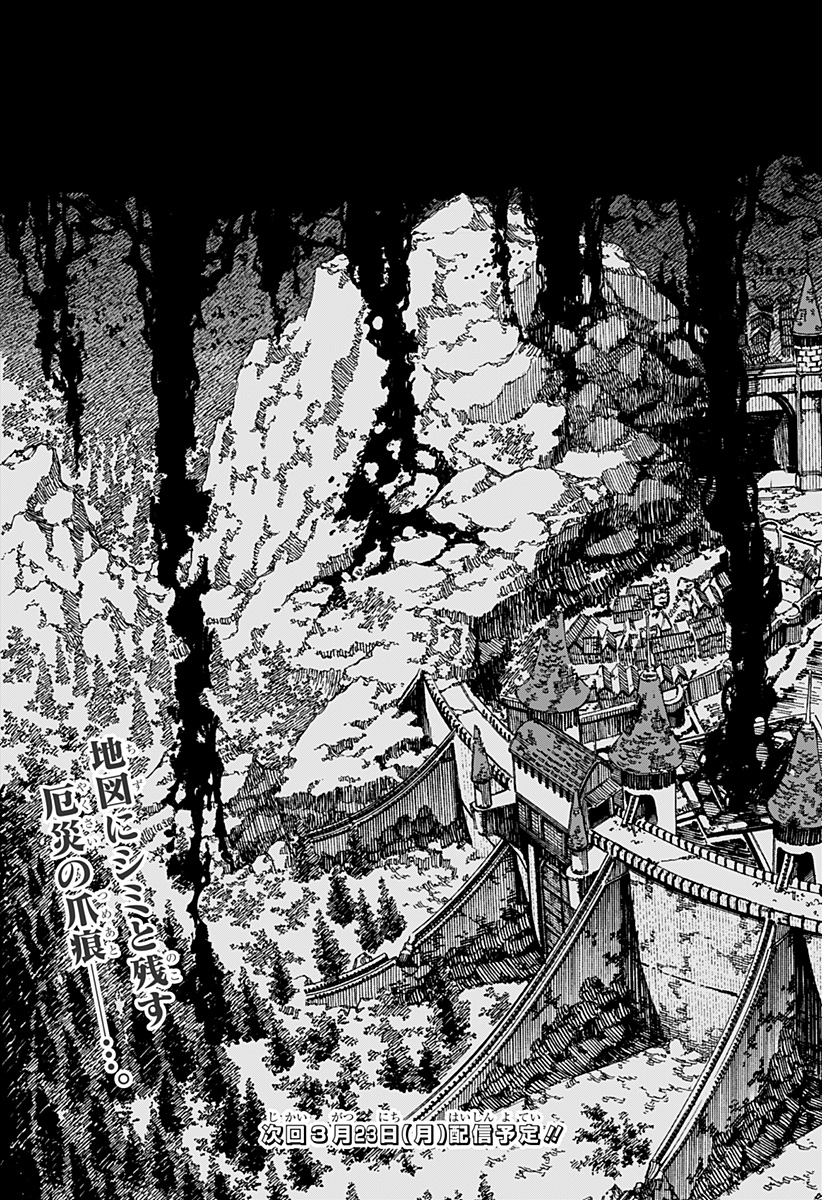 Centuria - Chapter 85 - Page 21