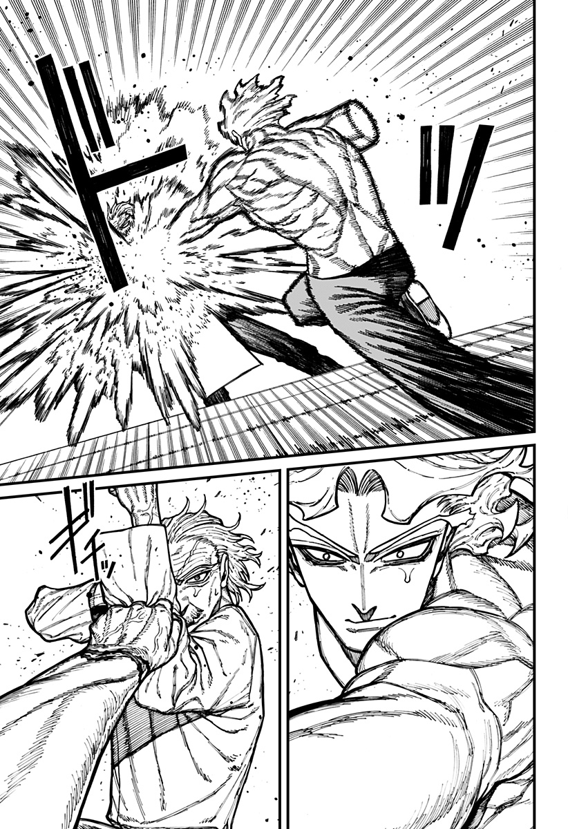 Centuria - Chapter 85 - Page 3