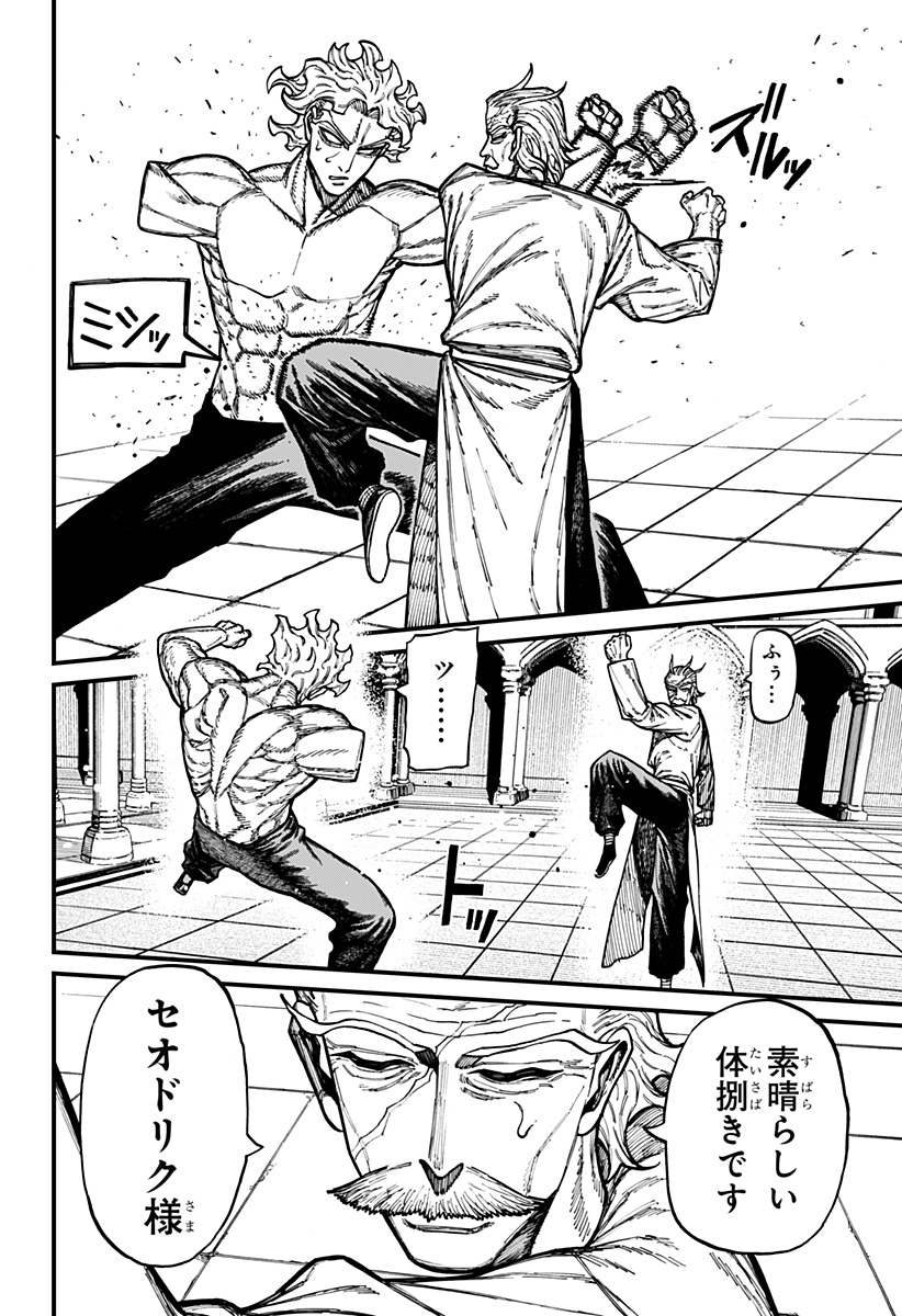 Centuria - Chapter 85 - Page 4