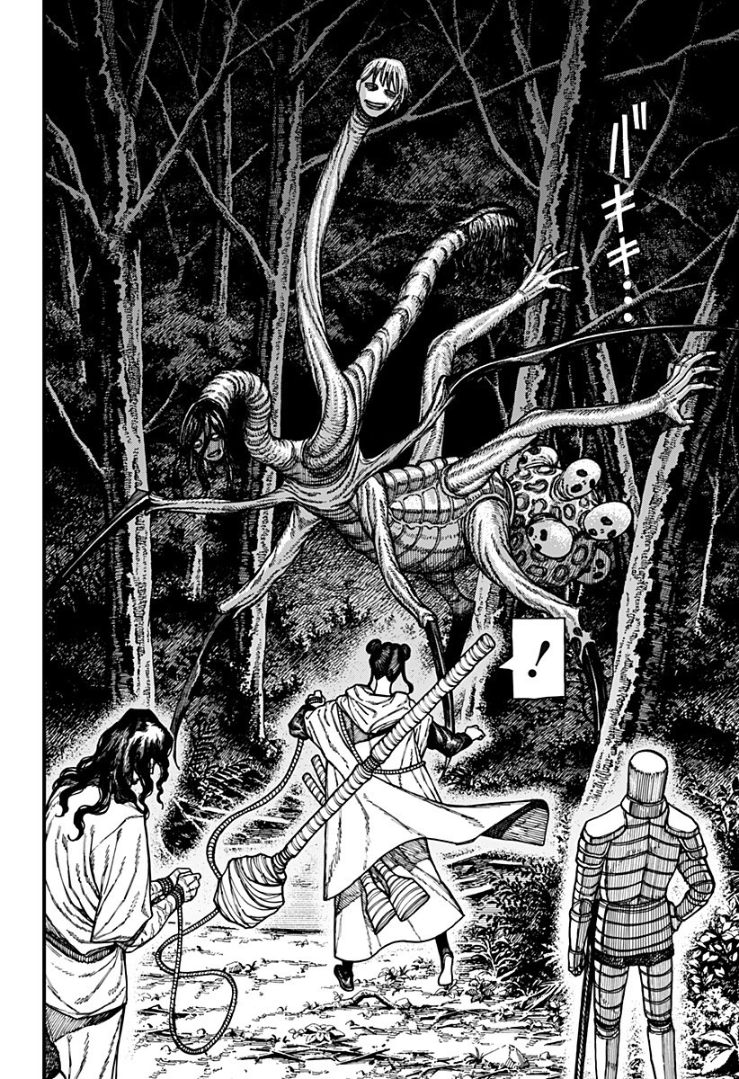 Centuria - Chapter 86 - Page 4