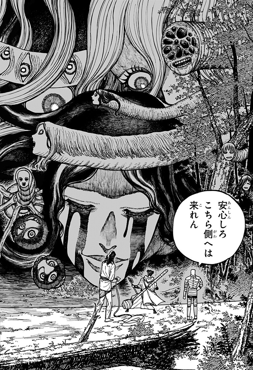 Centuria - Chapter 86 - Page 6