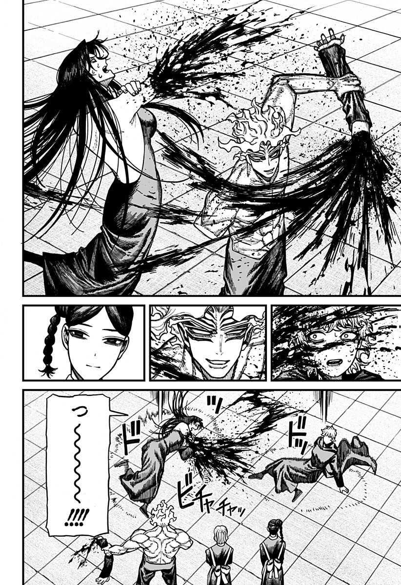 Centuria - Chapter 87 - Page 8