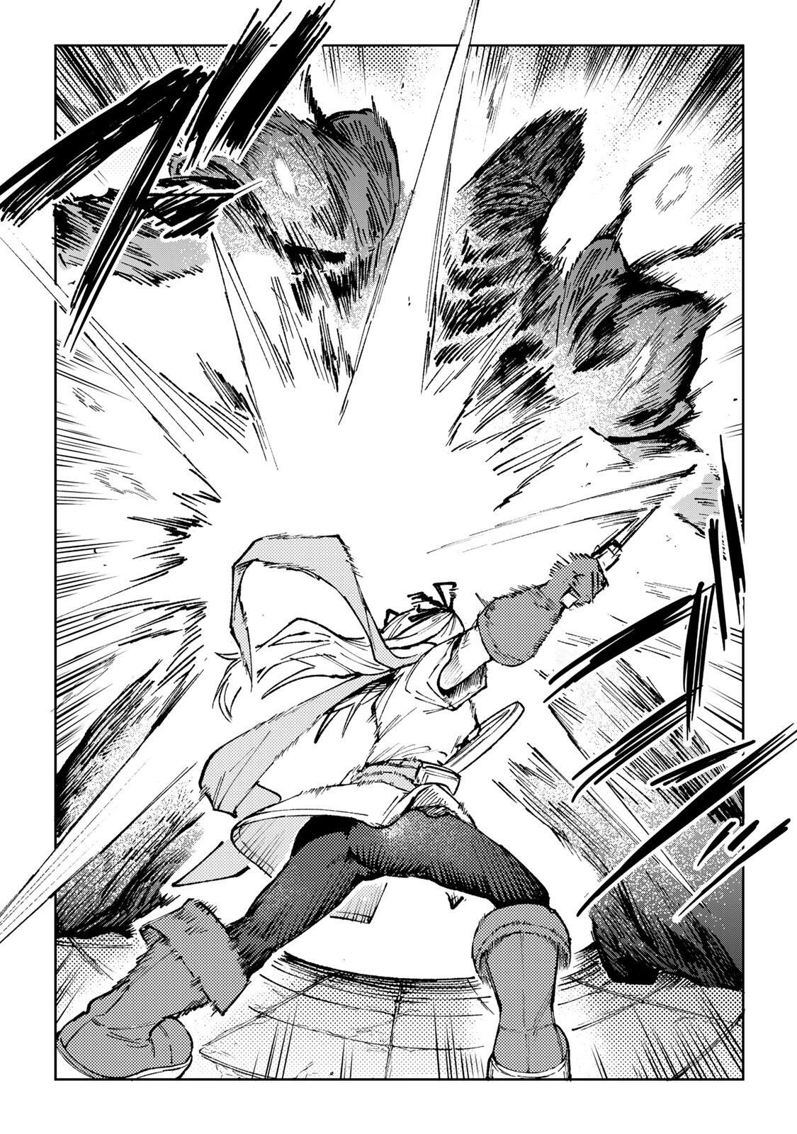 Ch Touroku Onegaishimasu! - Chapter 6.2 - Page 13