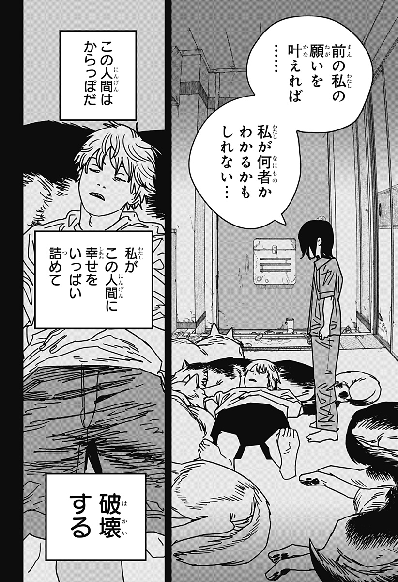 Chainsaw Man - Chapter 155 - Page 10