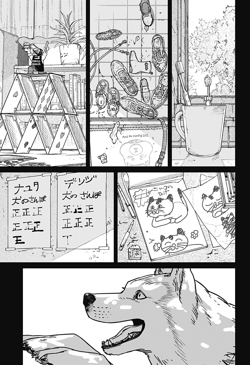 Chainsaw Man - Chapter 155 - Page 11