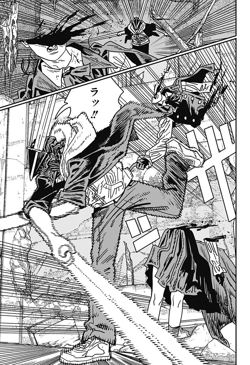 Chainsaw Man - Chapter 218 - Page 10