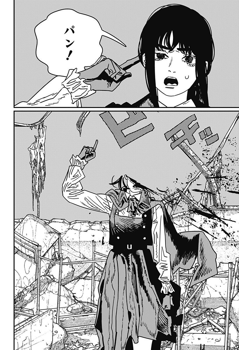 Chainsaw Man - Chapter 218 - Page 9