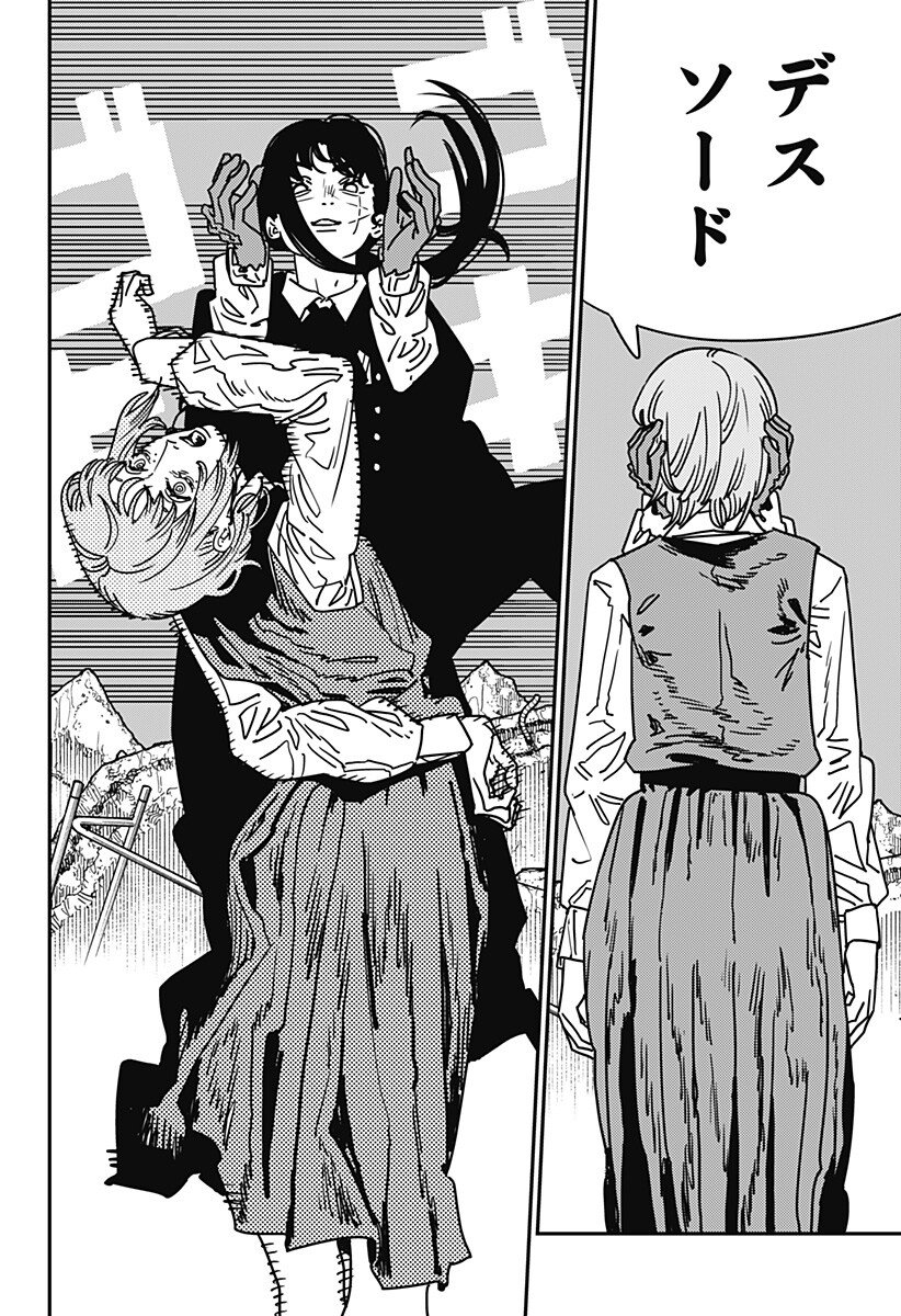 Chainsaw Man - Chapter 219 - Page 11