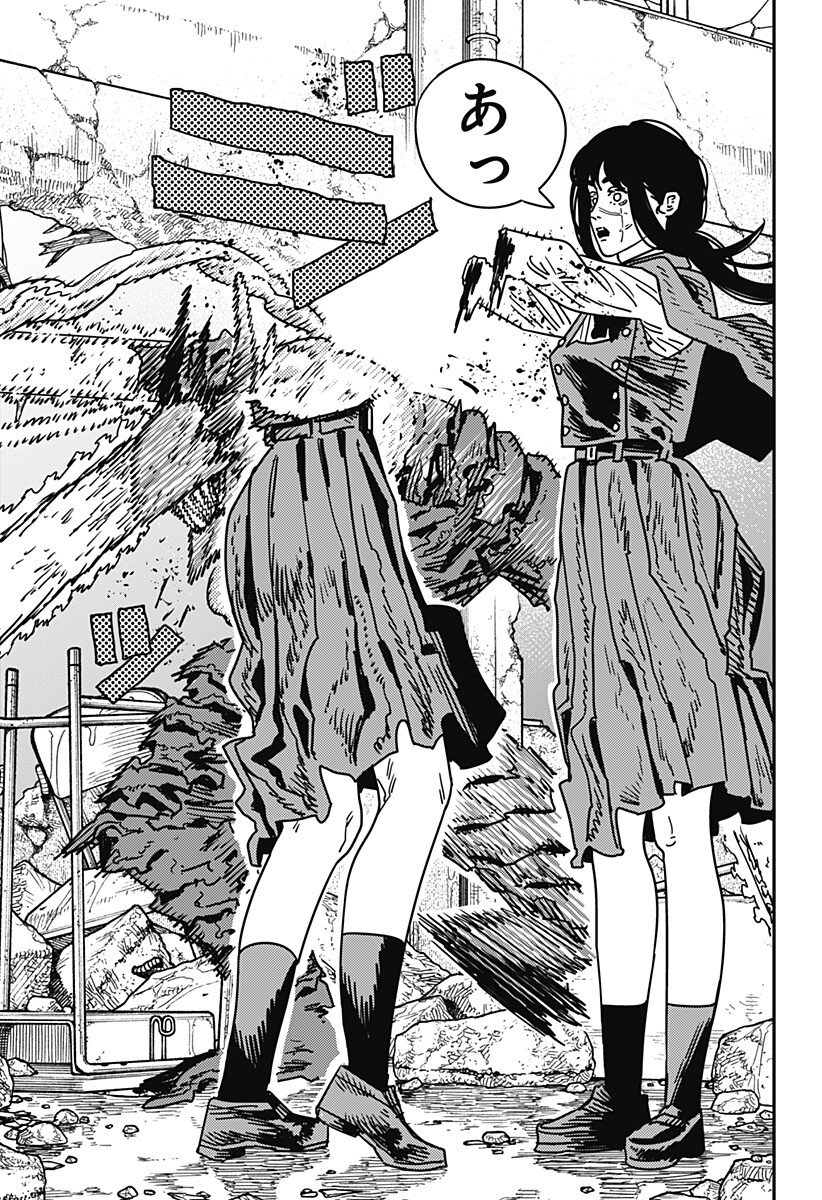 Chainsaw Man - Chapter 219 - Page 12