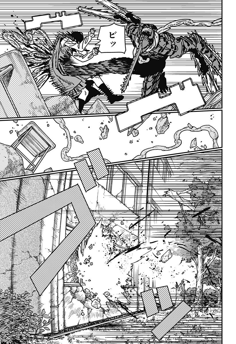 Chainsaw Man - Chapter 220 - Page 3