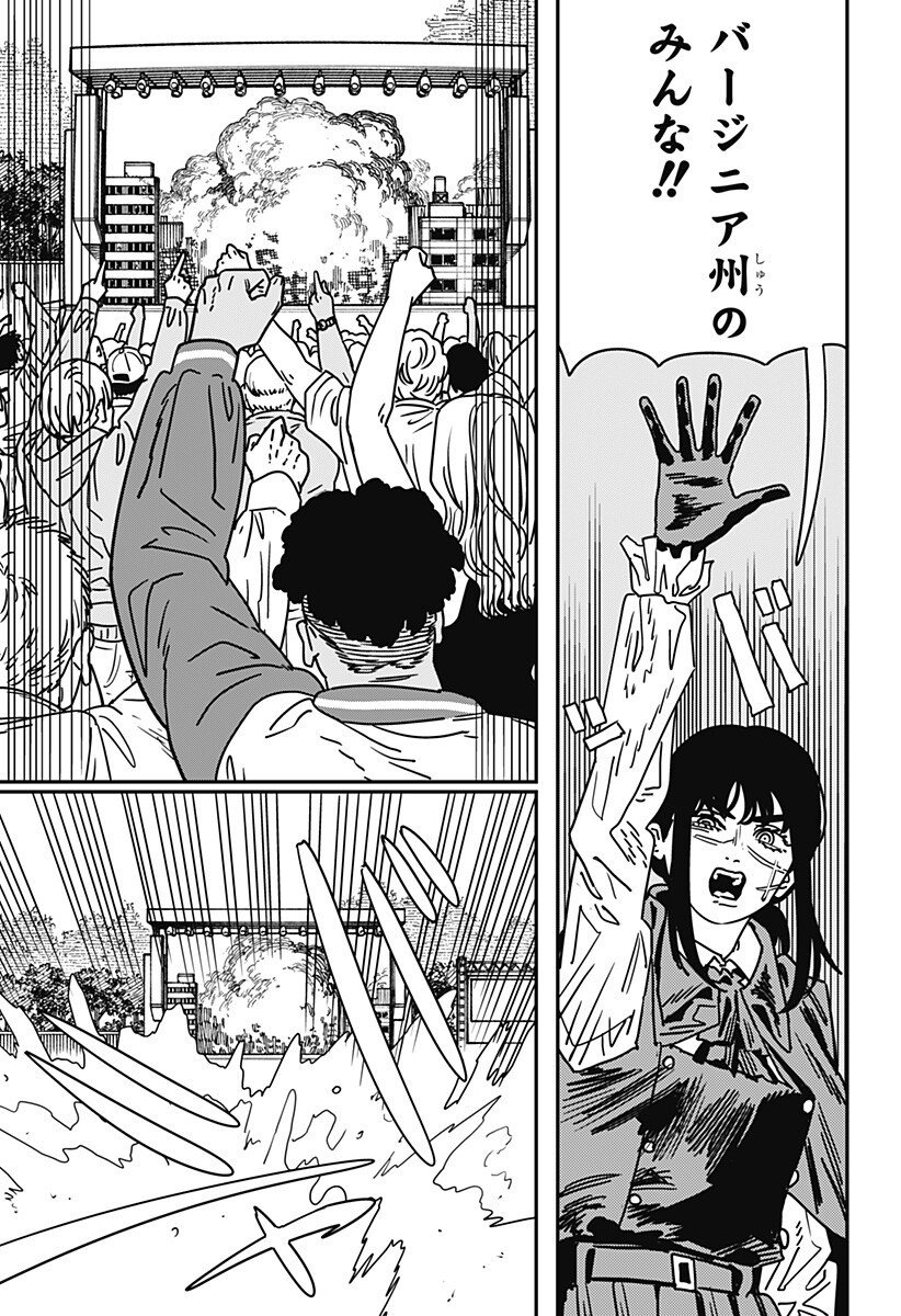 Chainsaw Man - Chapter 221 - Page 10